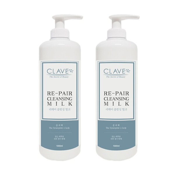 (レディ) クラベ リペア クリーンシングミルク 1000ml 2個 大容量クレンジングローション 低刺激