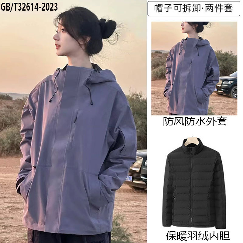 屋外マウンテンハードシェルジャケット3インチのメンズウォームウインドプルーフ取り外し可能な女性スキースーツのカスタマイズ 9,428円