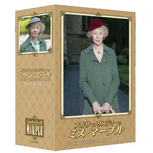 アガサ・クリスティーのミス・マープル DVD-BOX1 ／ ジェラルディン・マクイーワン (DVD) BIBF-9255 11,319円