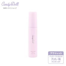 Qoo10 | 「CandyDoll」のブランド検索結果(人気順)：CandyDoll
