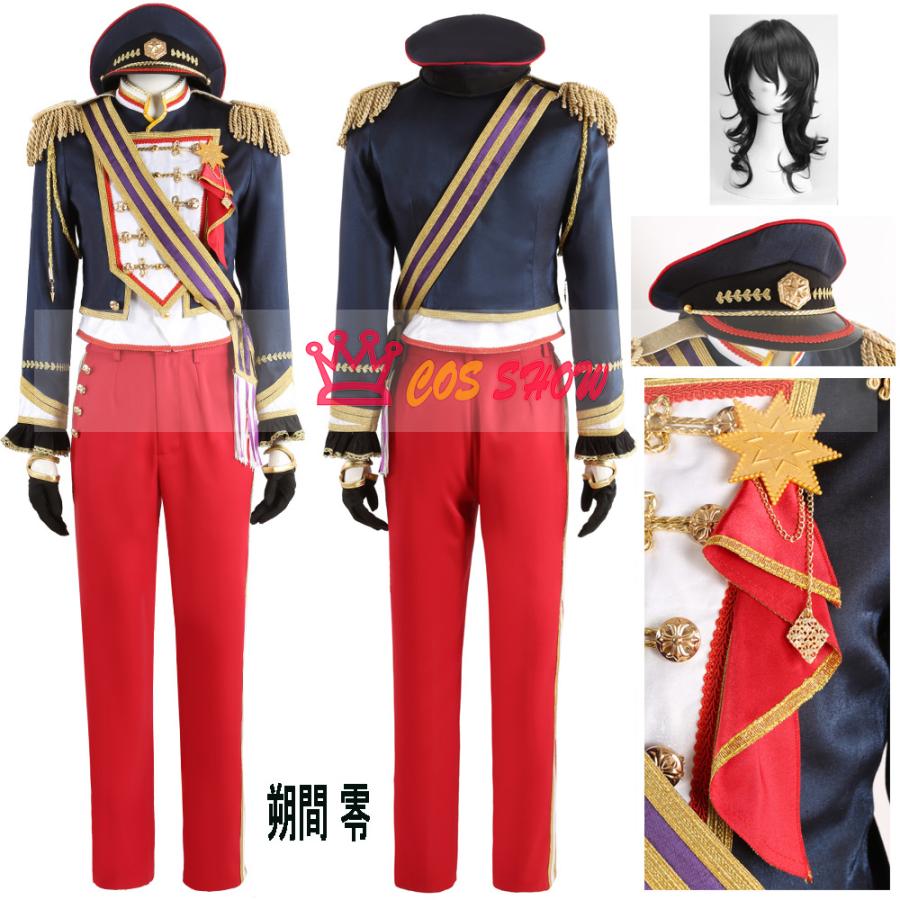 あんさんぶるスターズ! あんスタ 復刻スカウト 五奇人編 朔間零 さくまれい コスプレ衣装 cosplay 仮装 オーダーメイド製作可能 仮装 イベント ハロウィン