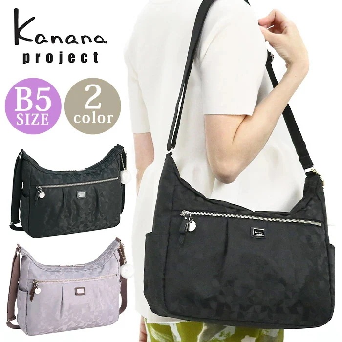 project VYG マリティマ レディース ショルダー バッグ 旅行 ミステリーハンター 散策 機能的 仕事 B5 撥水 68734 女性 女子