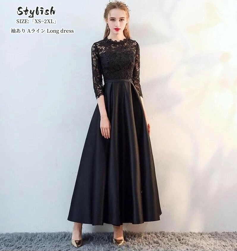 パーティードレス カラードレス ウエディングドレス ロングドレス フォーマルドレス 結婚式ワンピース 披露宴 二次会 謝恩会 演奏会 発表会 お食事会 同窓会 人気新作 エレガント キレイめ お洒落