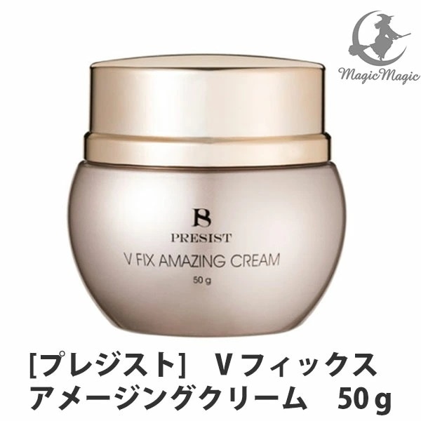Vフィックス アメージング クリーム 50g AMAZING スキン 保湿クリーム 顔 フェイスクリーム 潤い 保湿 －60－
