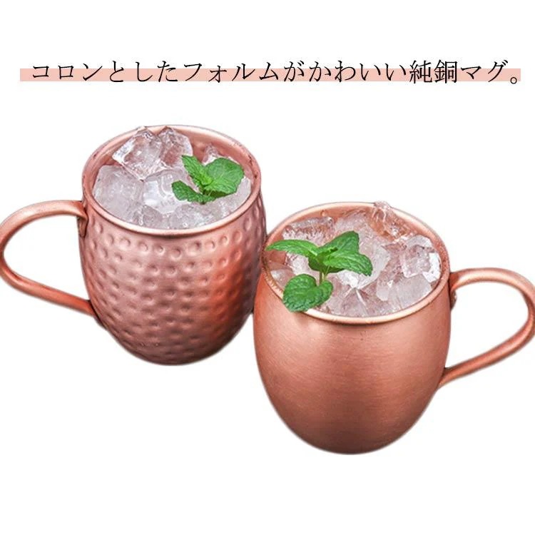 純銅 純銅 飲み物 おしゃれ マグカップ 銅食器 銅製 ビールマグ ハンドル付き コップ 純銅製買い占め中 カップ マグカップ 530ml 純銅マグ 純銅茶碗