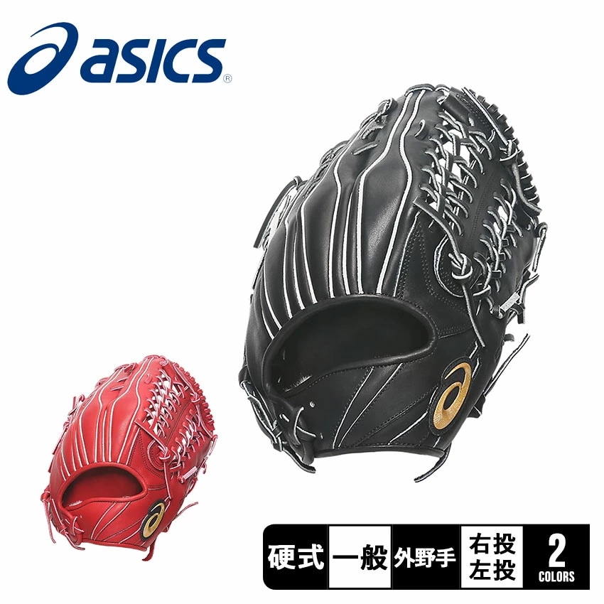 ゴールドステージ ゼロ 外野手用 3121B138 大人 一般 ユニセックス 野球 ベースボール グラブ グローブ 硬式 外野手 一般 大人 野球用品 スポーツ 部活 運動 人気 ZSPO