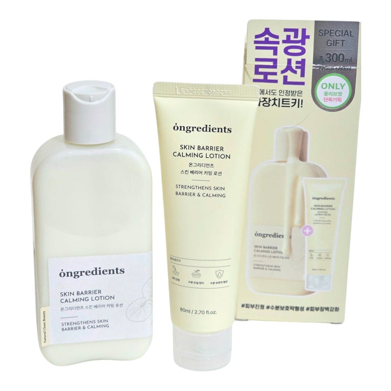 スキンバリア カーミングローション 企画(220ml+80ml)