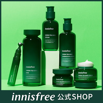 Begin掲載 最終価格Innisfree 美容液 21点セット - 通販 - qualhouse.pt