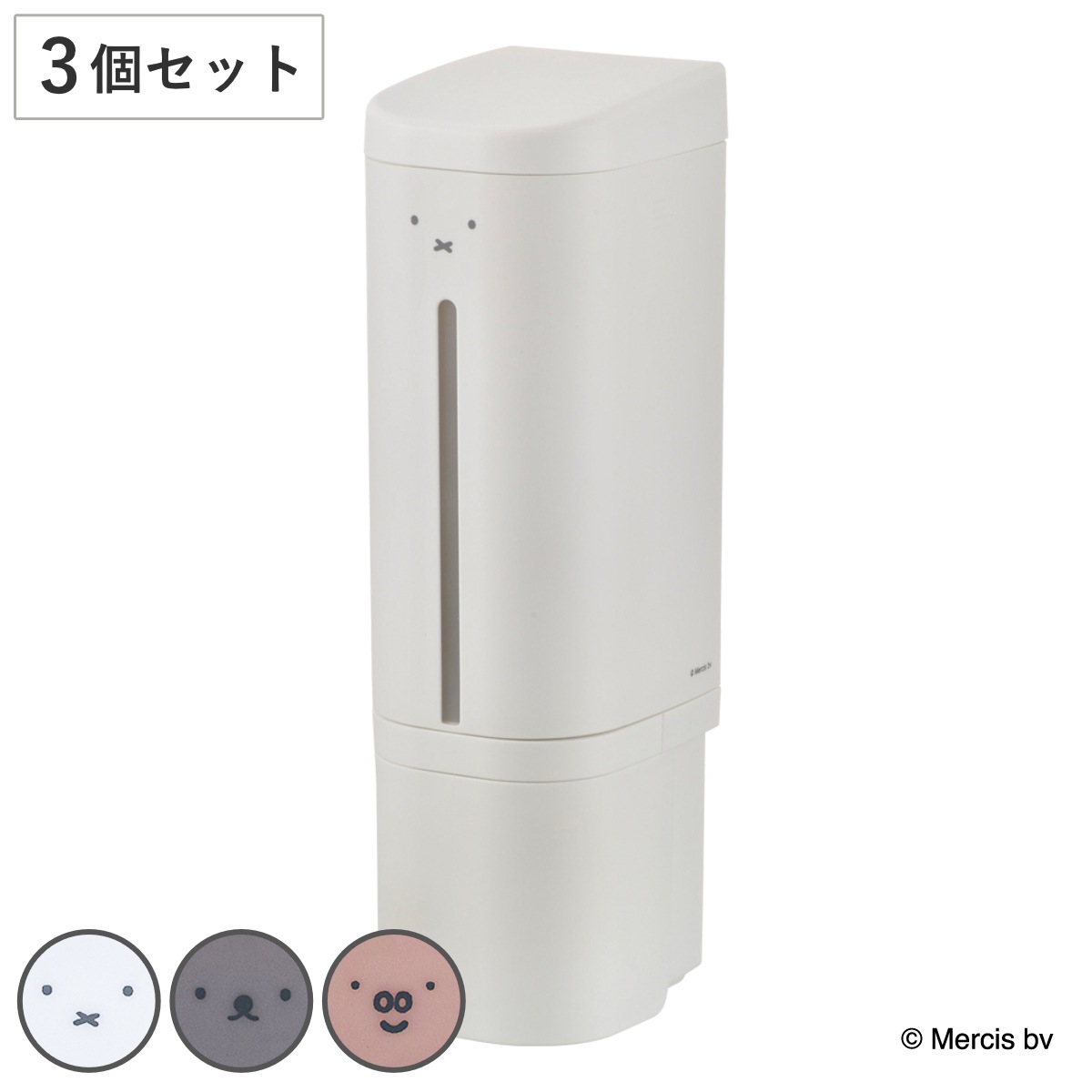 ディスペンサー マグネット 下から出てくるディスペンサー ディックブルーナ 同色3個セット 500ml Miffy ブルーナ ソープディスペンサー 磁石 詰め替え 3個 ミッフィー 壁面
