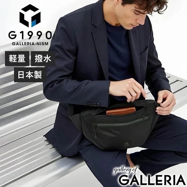 【選べるノベルティ付】ポーチ メンズ 軽量 ナイロン 大人 撥水 30代 40代 50代 ラスター LUSTER WAIST BAG B01004-05