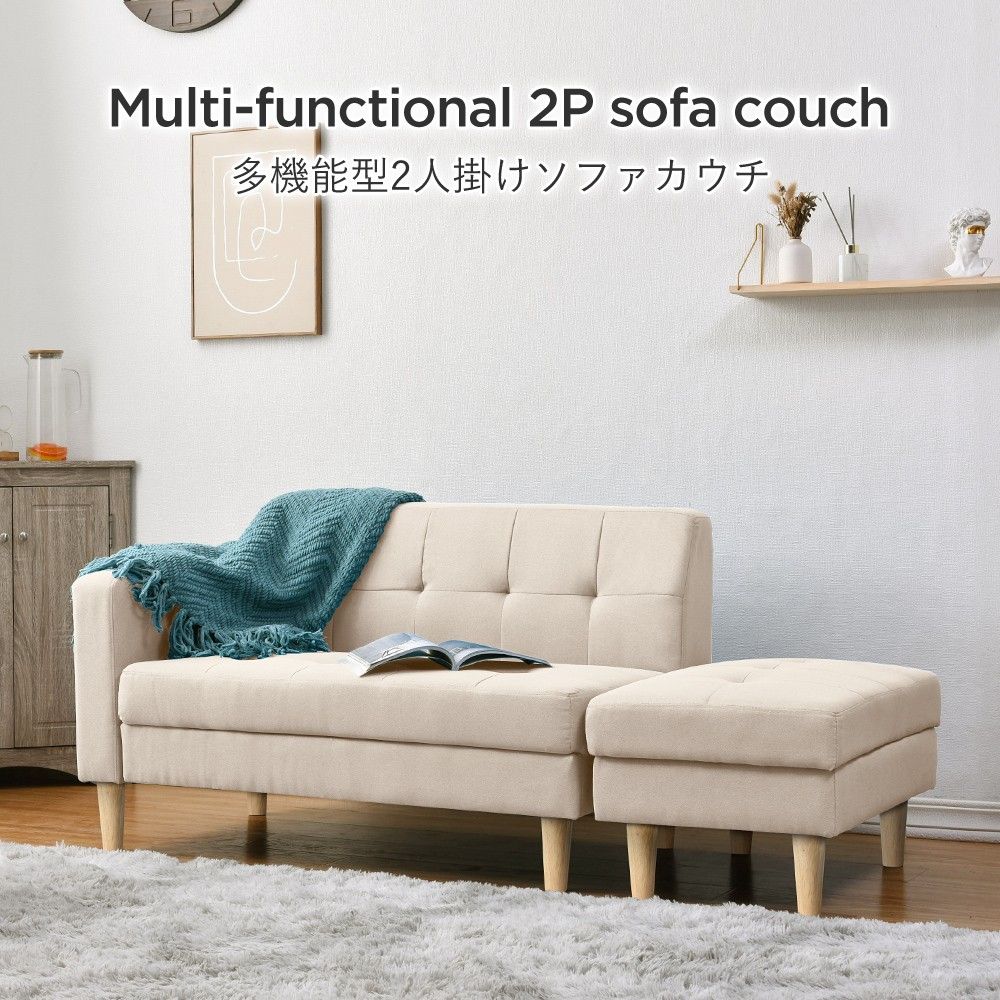 ソファー 2.5人掛け ソファ ソファー ソファーベッド ソファベッド ローソファー 2人掛け ローソファ 二人掛け 2P カウチソファ オットマン スツール おしゃれ コーナーソファ 2人掛け カウ