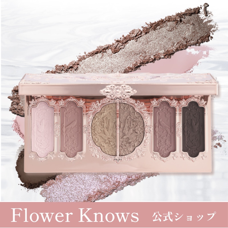 Qoo10] FLOWER KNOWS 胡蝶雲肩6色アイシャドウパレット : ポイントメイク