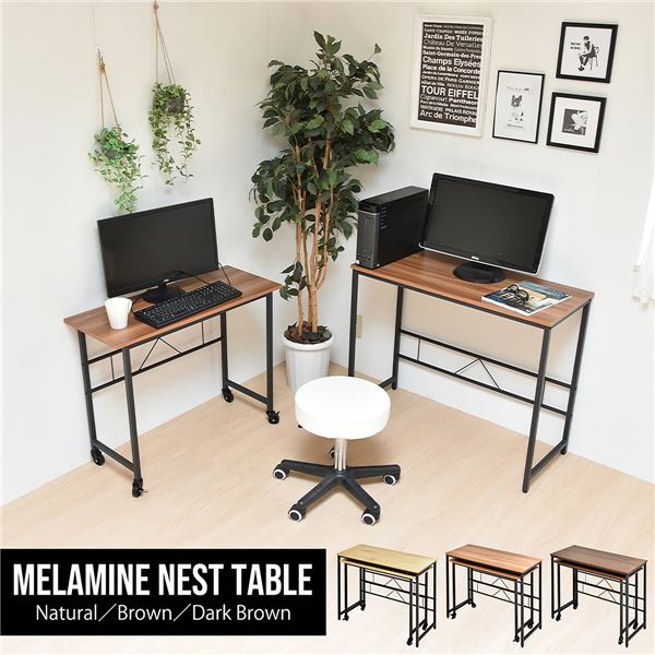 メラミン ネストデスク ナチュラル 組立品 [チェア別売] 11,417円