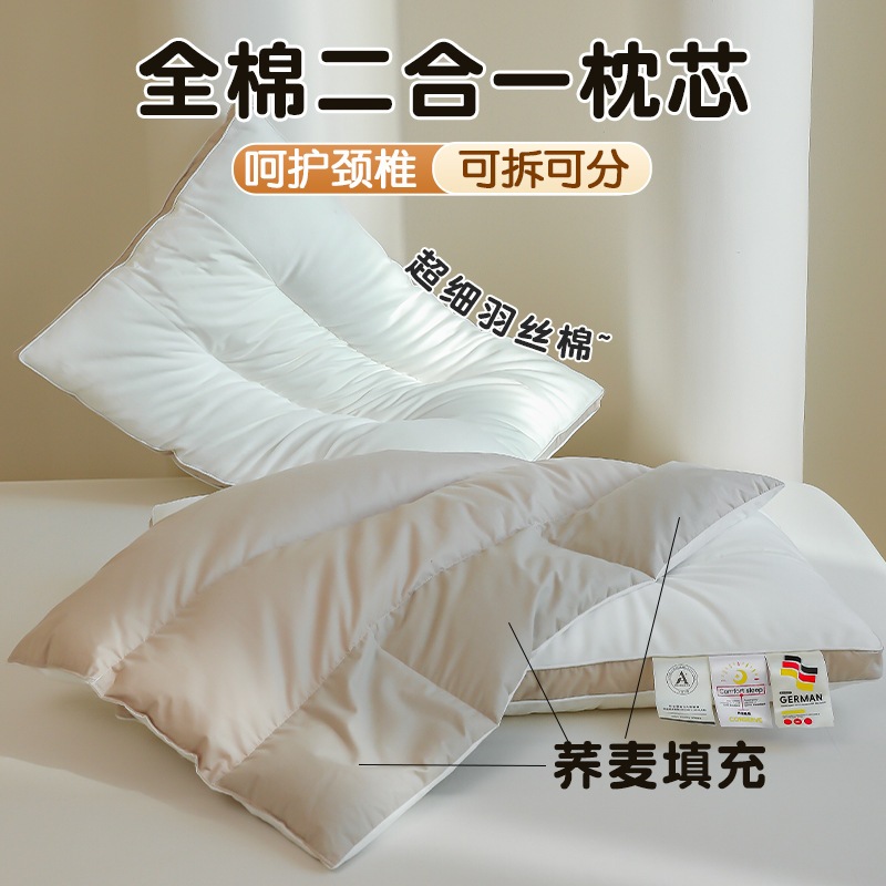 抗菌のそば枕ツーインワンネック保護枕コアリムーバブルパーティションデザイン枕コアフルコットンゼロ圧力ローピロー