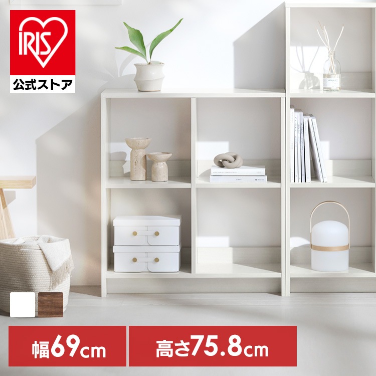 カラーボックス 2段 本棚 棚 ラック オープンラック シェルフ キューブボックス スリム おしゃれ 収納 一人暮らし アイリスオーヤマ HIROBIRO WOS-4 *