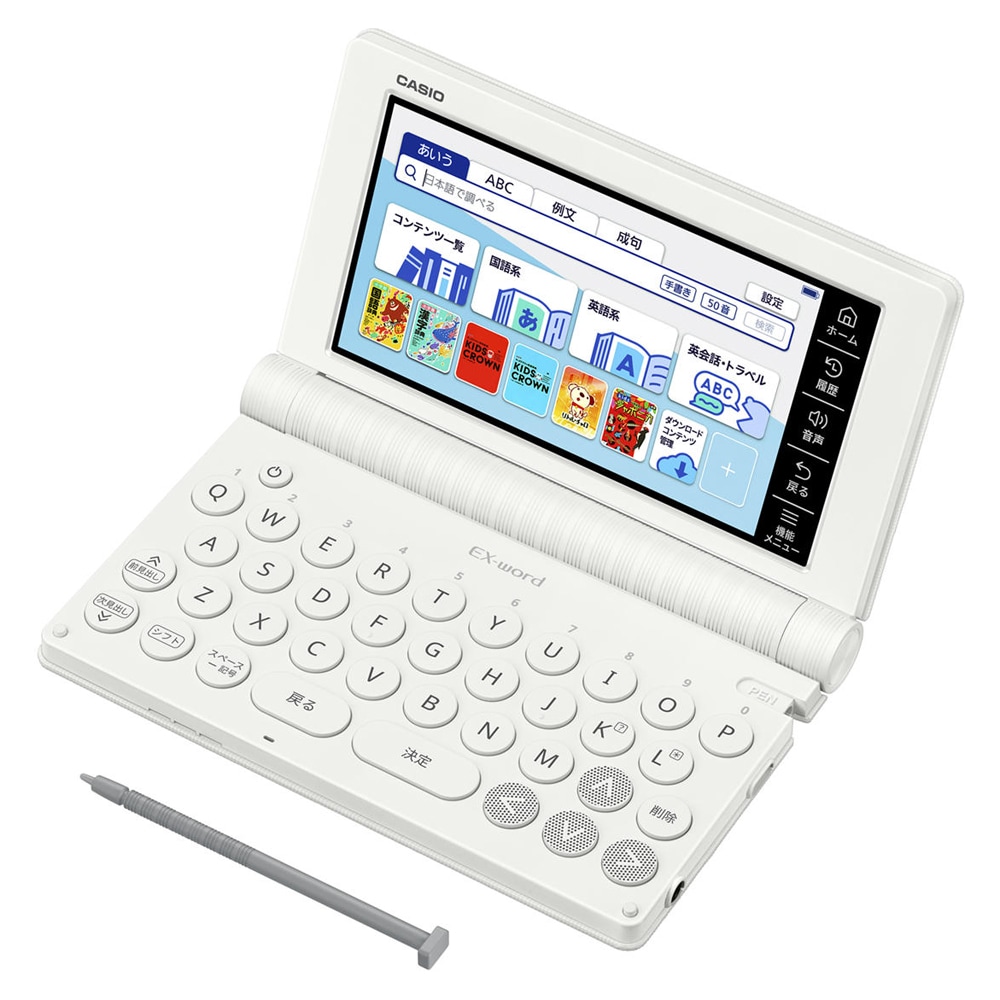 カシオ 電子辞書 エクスワード 小学生モデル（ホワイト） XDSA2910