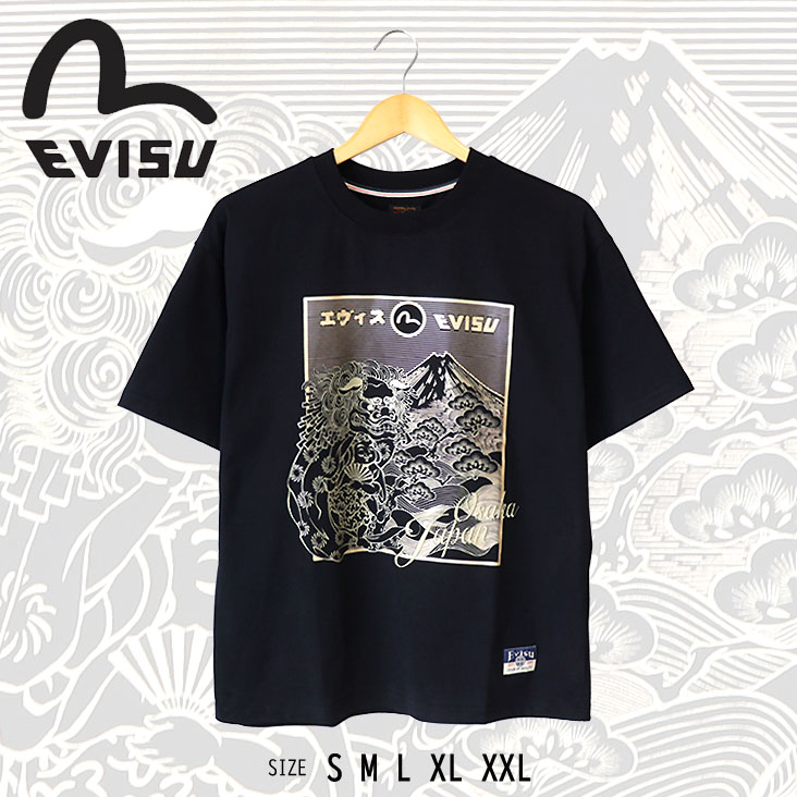 EVISU エヴィス リラックスフィット Tシャツ 獅子舞と山刺繍 仏頭 松の木 キラキラ 魔除け 厄払い プリント ピーチ加工 半袖 高級感 かっこいい 丈夫 ゆったり 2EAHTM5TS1182