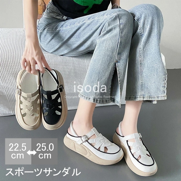 スポーツサンダル 厚底 レディース 歩きやすい 外反母趾 レディース サンダル おしゃれ 疲れない グルカサンダル サンダル 厚底 厚底サンダル オープントゥ 軽量 コンフォートサンダル おしゃれ ビ