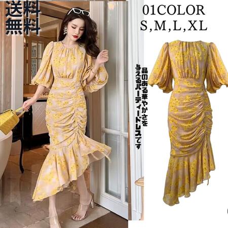 【5】超低.価.格!ワンピース 春 夏 レディース きれいめ レディースワンピース タイトワンピース 花柄 ロング丈 マキシ丈 タイト フレア袖 お呼ばれ ロング丈 大人 大きいサイズ パーティード