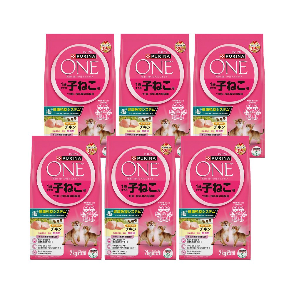 キャットフード　ピュリナワン　子猫　キャット　１歳までの子ねこ用／妊娠・授乳期の母猫用　チキン　２ｋｇ　６袋　お一人様１点限り　猫　ＣＲＣ35―15―68―20―00