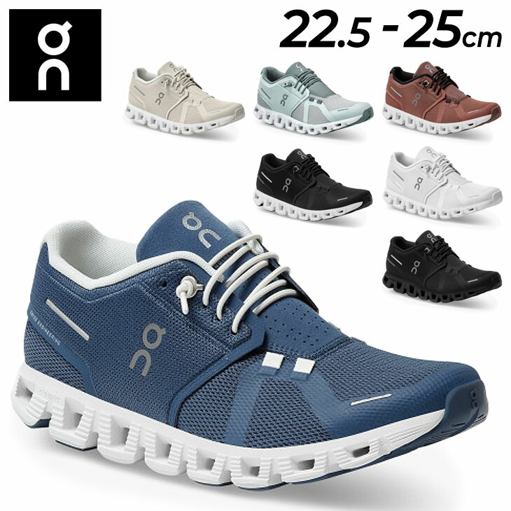 スニーカー レディース ランニングシューズ オン on Cloud /ウォーキング/CLOUD5-W