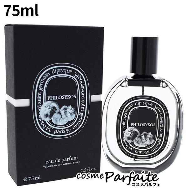 フィロシコス オードパルファン EDP 75ml コンパクト便