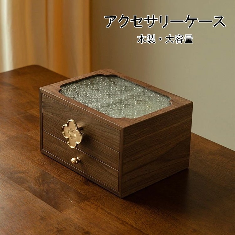 本日大セール フローラガラス ジュエリーボックス アクセサリーケース 銘木 木製 仕切り調整 3段 大容量 ウールナット 透明 窓付き ガラス ウッドケース おしゃれ 高級 宝石箱 アクセサリー 収納