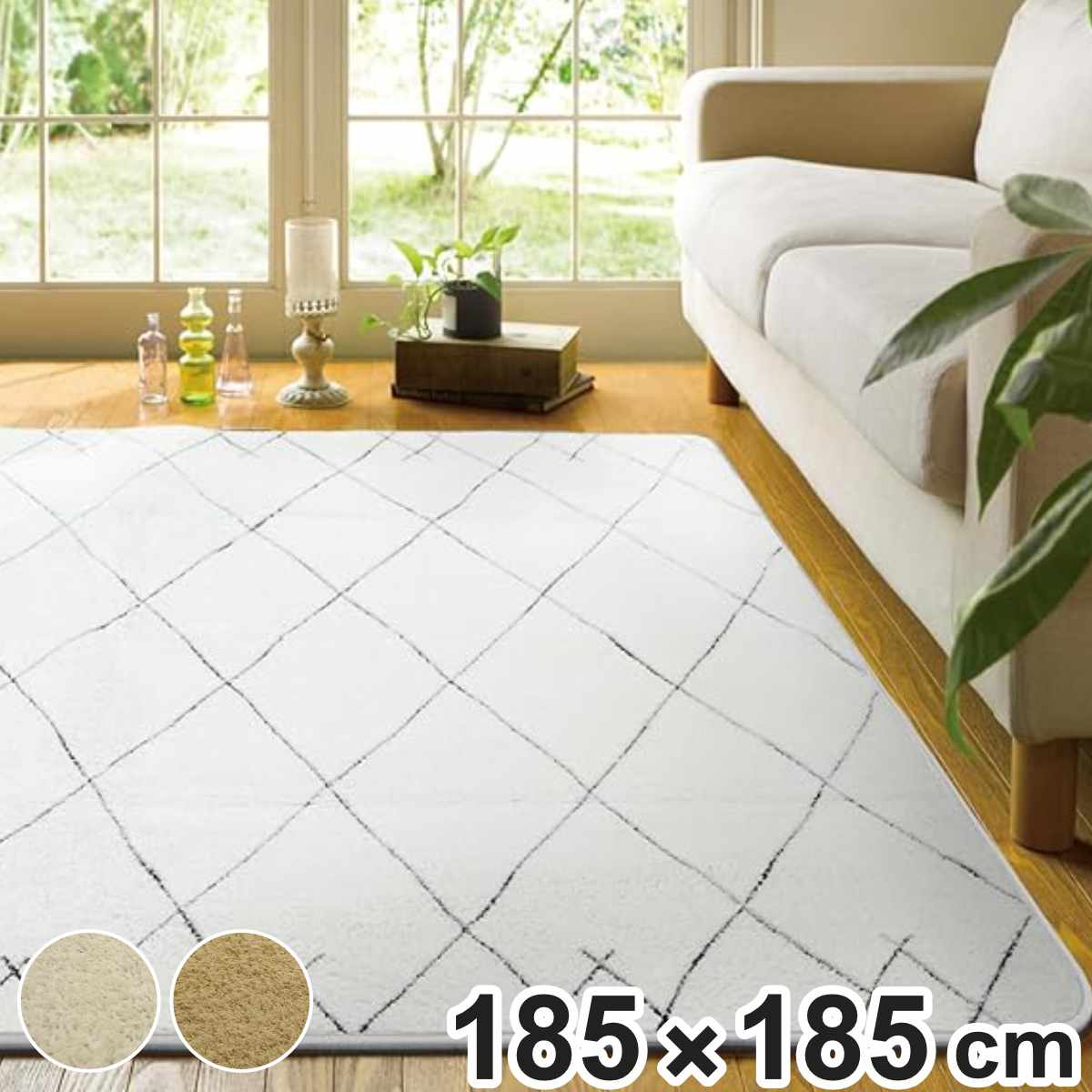 ラグ 洗える シャギー調 185x185cm ベニワレン柄 ホットカーペット対応 絨毯 マット ラグマット 正方形 床暖対応 シャギーラグ アクセントラグ 床暖 ホットカーペット 対応 手洗い
