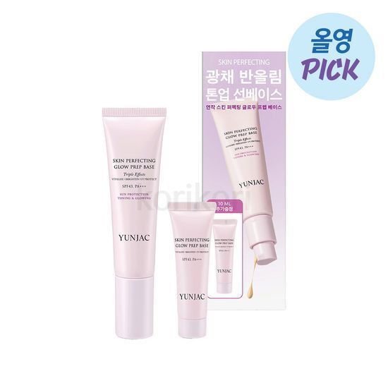 スキンパーフェクティンググロウプレップベース 30ml ＋化粧下地・ツヤアップ・メイク持続