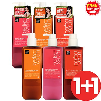 パーフェクトセラムシャンプー パーフェクトセラムコンディショナー 各680ml (1+1) 大容量 正規品