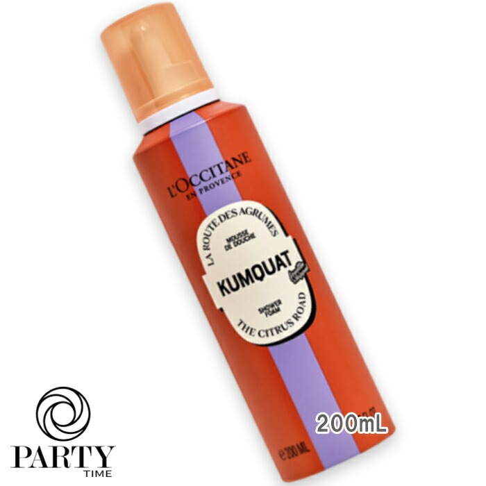 ロクシタン 【数量限定】カムクアット シア シャワーホイップ 200mL