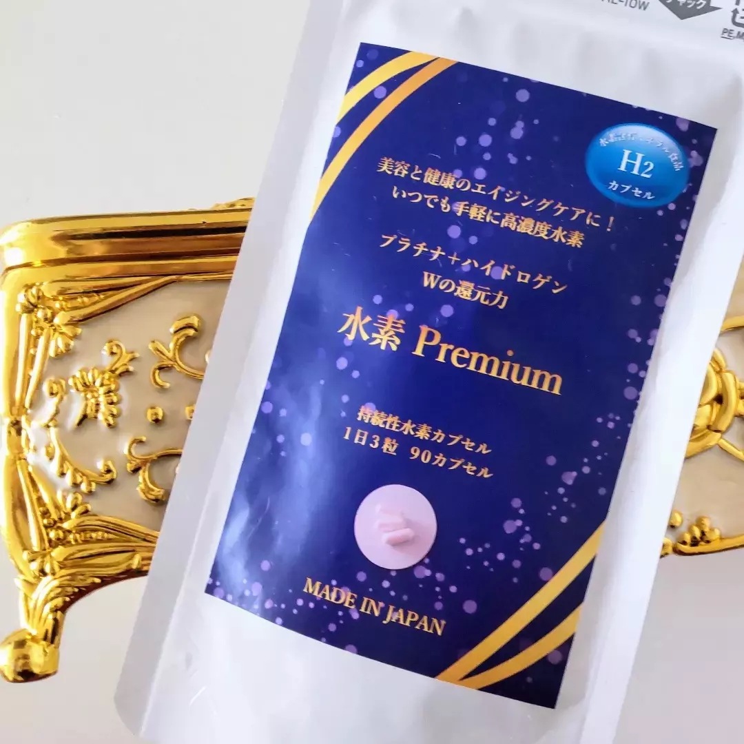 プラチナ水素サプリメント