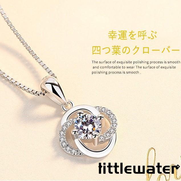 ネックレス レディース 四つ葉のクローバー お花 贅沢15粒プラチナ仕上げ シルバー女性 誕生日プレゼント 母の日ギフト