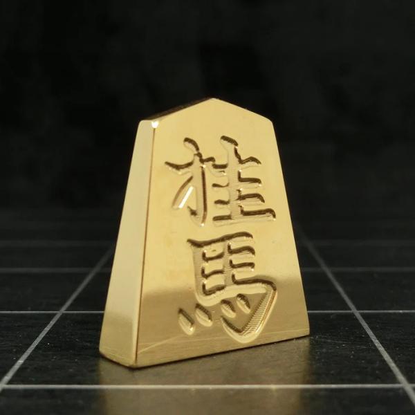極み 金の駒 桂馬 1駒 将棋 24金メッキ加工 インテリア プレゼント ギフト