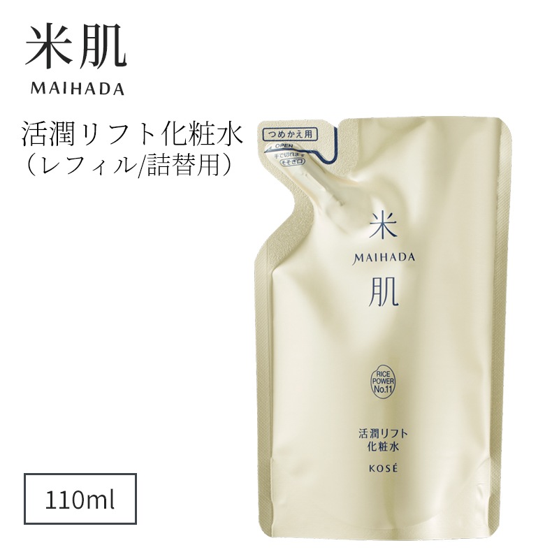 【国内発送】米肌 MAIHADA 活潤リフト化粧水 (つめかえ用) 110mL KOSE