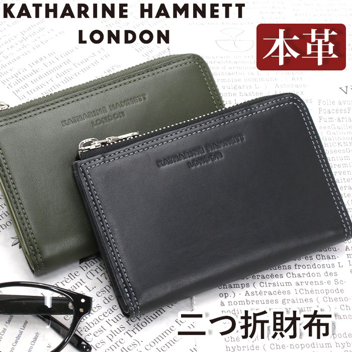 財布 二つ折財布 LF束入れ L字ファスナー 財布 ウォレット レディース メンズ 革 本革 BOX付き カード入れ 札入れ 小銭入れ ポケット vita 490-50901