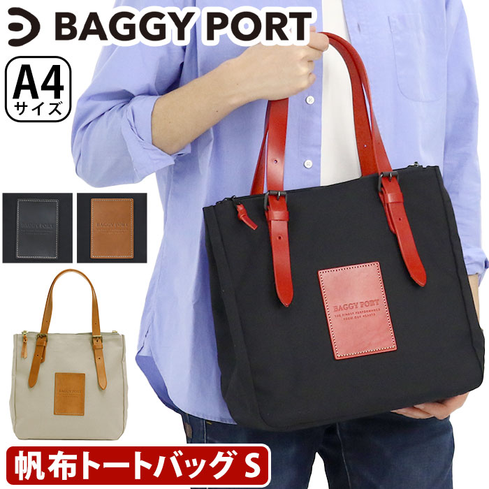トートバッグ メンズ レディース BLACK 帆布 トート 手提げ 鞄 バッグ A4 学生 仕事 休日 帆布バッグ レザーロゴ 帆布 旅行 レジャー な YNM418N