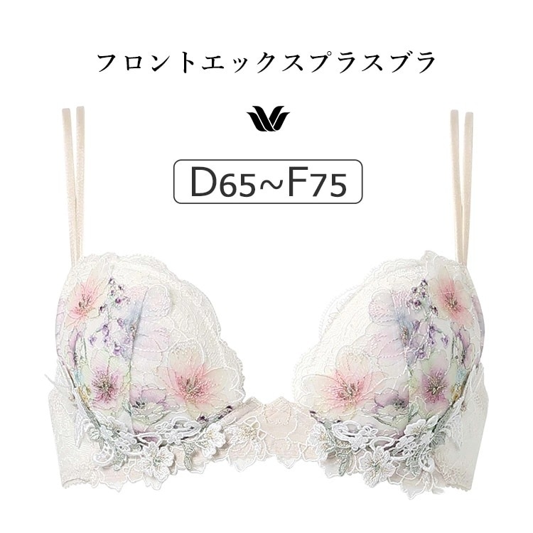 ワコール プレミアム 17G BXD417シリーズ フロントエックスプラスブラ ブラジャー単品 DEFカップ アンダー65/70/75cm BXD717