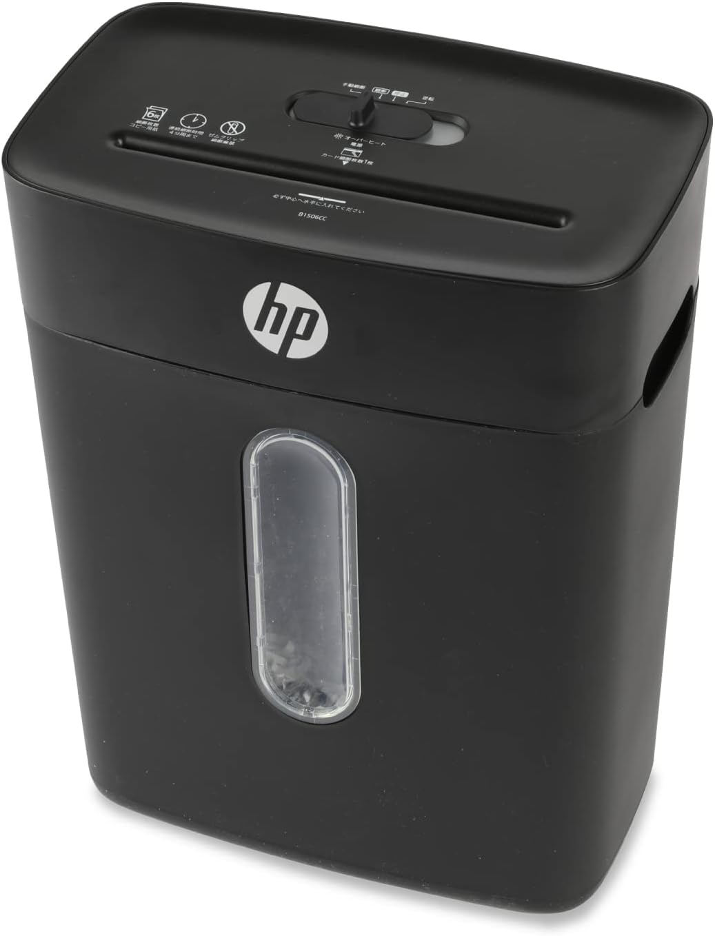 HP 電動シュレッダー 家庭用(15L / 1-3人用) 静音65dB 18ヶ月メーカー保証 / 5x18mmミニクロスカット6枚同時細断(リモートワーク/在宅勤務/オフィス) 連続細断4分間 大容ダ
