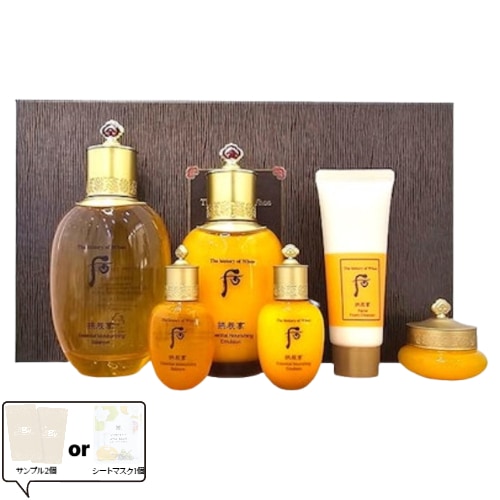 拱辰享陰陽2種スペシャル宮中セット[バランサー180ml+ローション150ml+贈呈]肌のキメを整えうるおいとハリのある肌へ導く保湿化粧水＆乳液