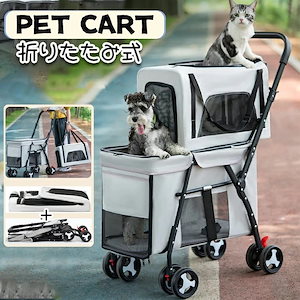 Qoo10] ルームアンドホーム [5色] EASY ペットカートプチ / : 犬用品