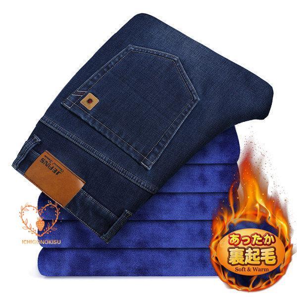 暖パン メンズ デニムパンツ ジーンズ 厚手 暖かい 裏起毛 ジーパン イージーパンツ スキニーパンツ 冬服 冬ズボン 人気 秋冬