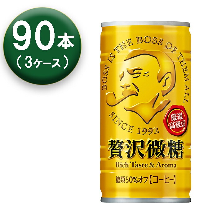 【3箱】 ボス 贅沢微糖 185ml 30本 3箱 缶 コーヒー 6,433円