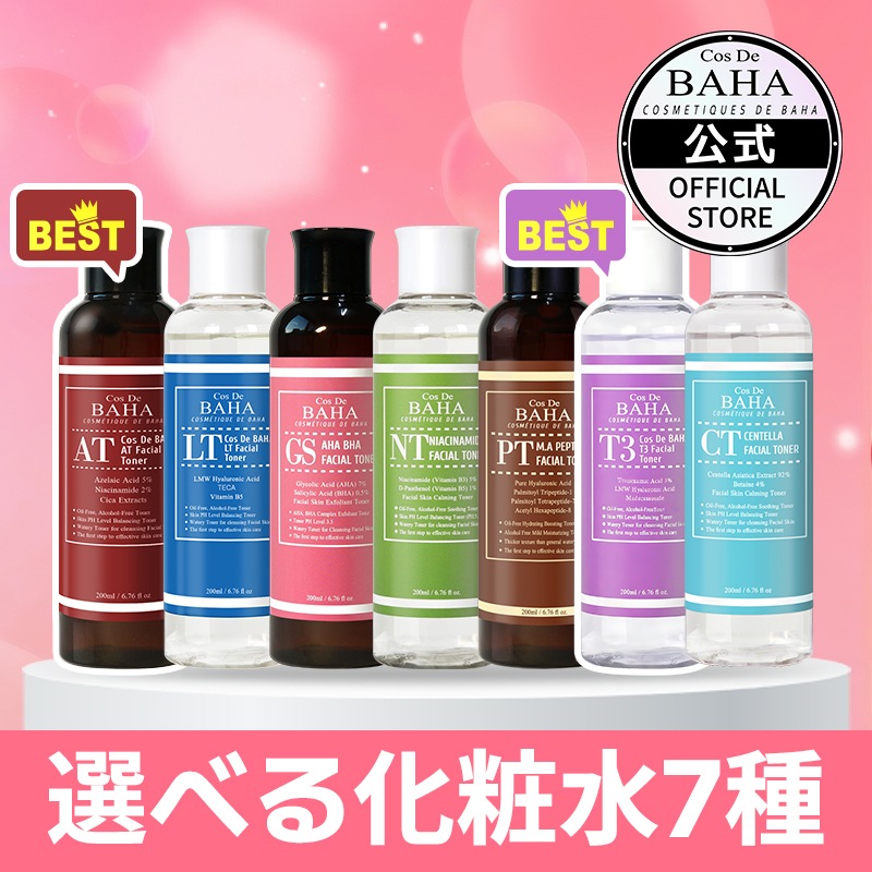 化粧水 ゼトックスタイルオンラインショップ / ほまれ化粧水