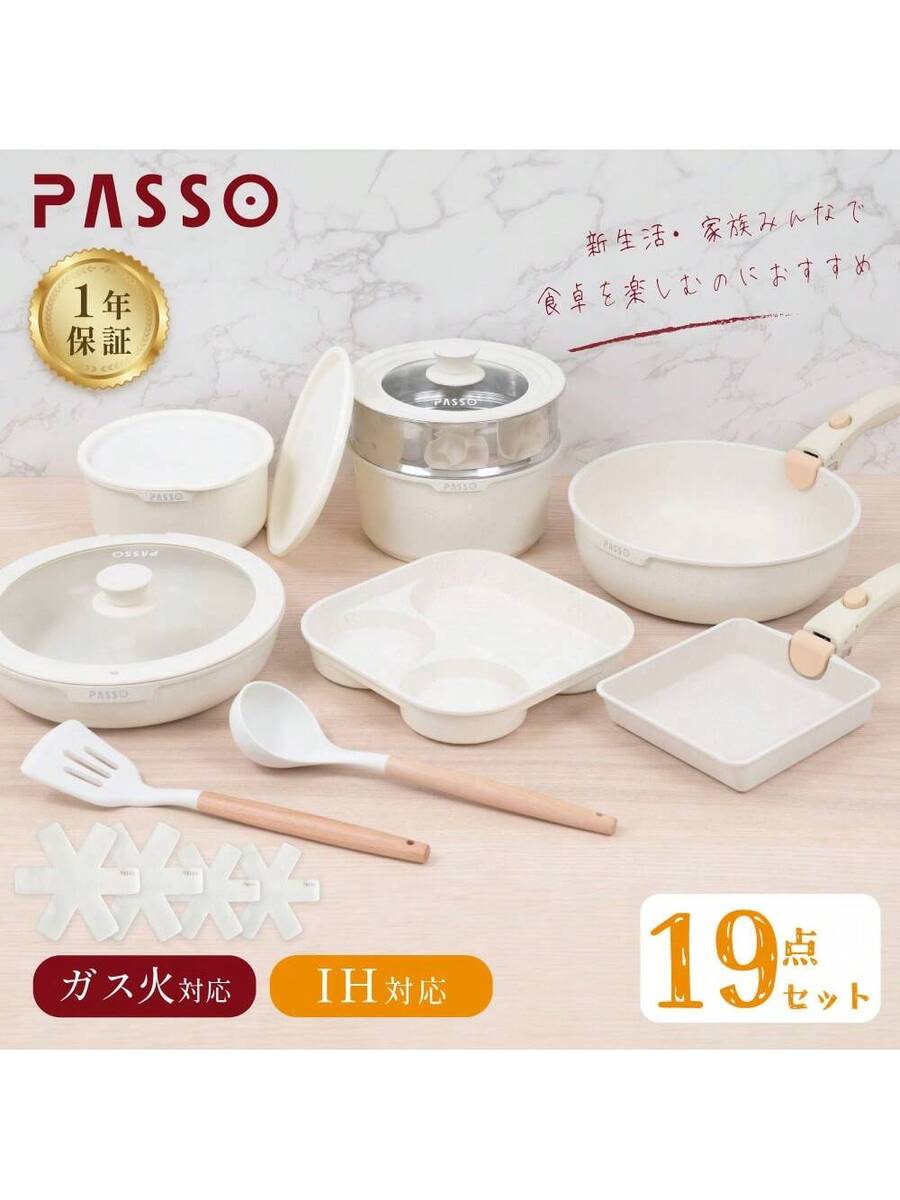 セット IH・ガス火対応 取っ手のとれる 3つ穴円形フライパン 鍋 マーブルコート 蓋付き キッチン用品 食器 お弁当 調理器具 手入れ簡単 家庭用 フライパン 15点セット