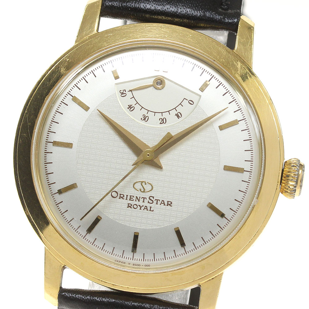 オリエント ORIENT オリエントスター ロイヤル K18YG 手巻き メンズ _691794【中古】