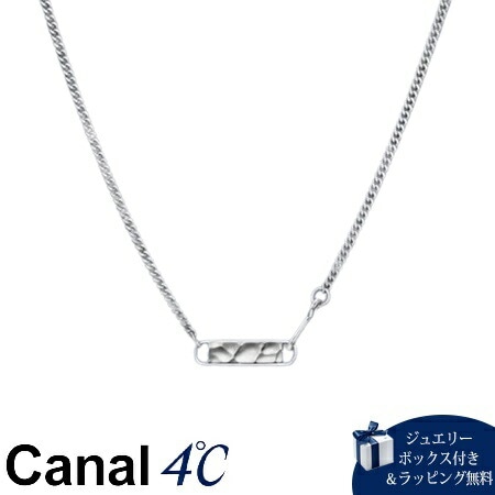 4cc516948【送料無料】【ラッピング無料】カナルヨンドシー Canal 4℃ カナル4℃ シルバー ネックレス ユニセックス ブランド 正規品 新品 ギフト プレゼント 人気 おすすめ 誕生日