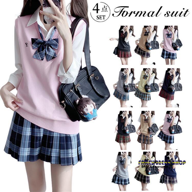 【急速出荷!】【制服標準装備】卒業式 スーツ 女の子 韓国 制服 卒業式 卒服 学校 入学式 制服 ニット ベスト スクールセーター フォーマル 女子 高校生 学生 子供服 なんちゃって制服 可愛い