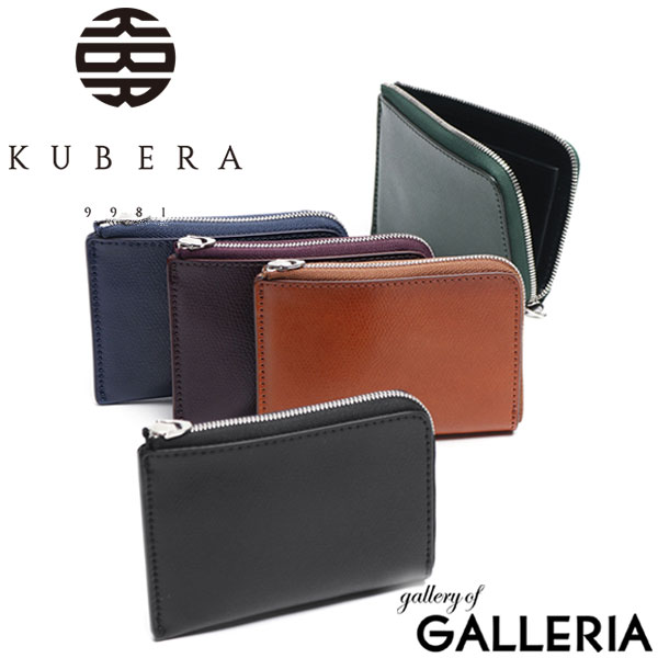 正規品1年保証 財布 ミニ財布 小銭入れ コインケース コードバン BASIC CORDOVAN LF MINI WALLET ベーシック 51090
