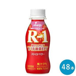 R-1 ストロベリー ヨーグルトドリンクタイプ 112ml 48本 セット 飲むヨーグルト 乳酸菌飲料 まとめ買い R1 プロビオヨーグルト アールワン